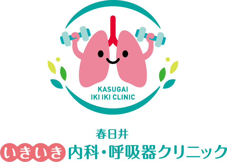 春日井いきいき内科・呼吸器クリニック